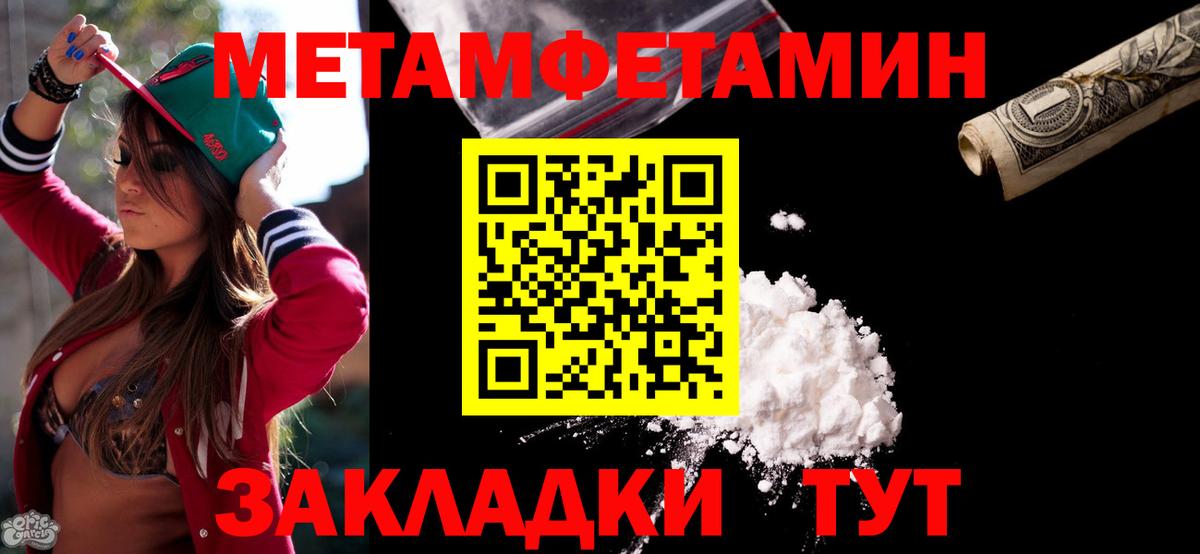 Владикавказ  Amphetamine VHQ  Amphetamine  Вход с VPN 