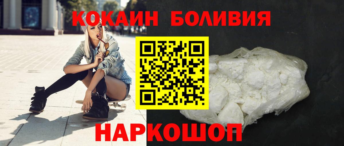 КОКАИН 98% Владикавказ