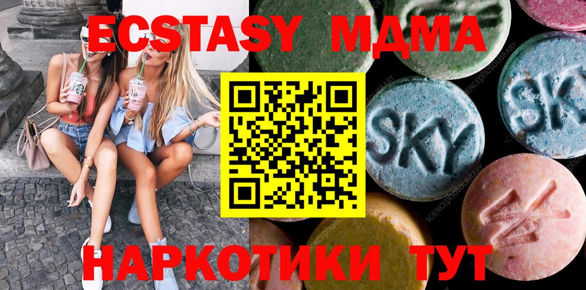 ЭКСТАЗИ диски Владикавказ