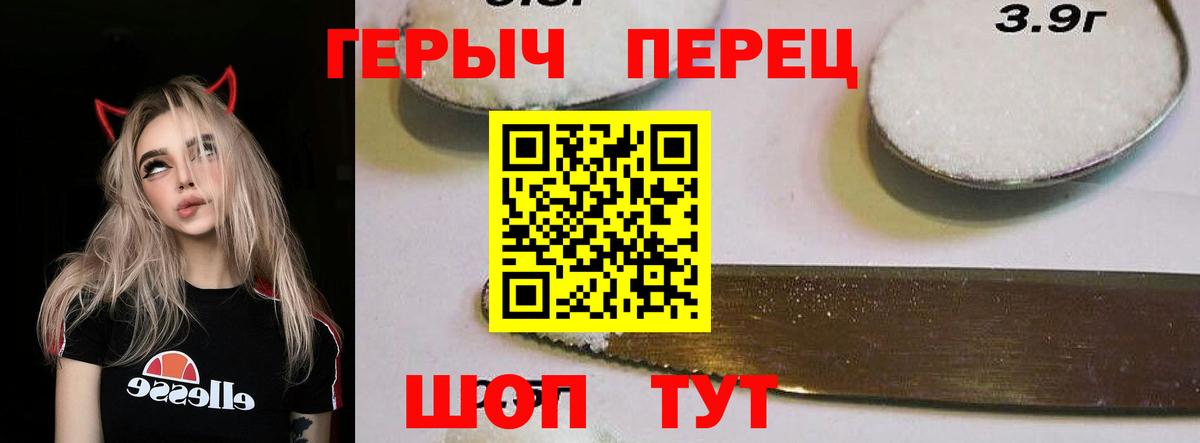 Владикавказ  ГЕРОИН  Вход с VPN  ГЕРОИН афганец 