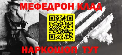 шишки Можайск