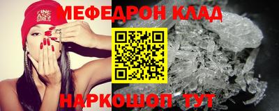синтетический гашиш Можга