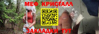 шишки Можайск