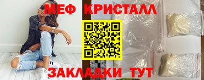синтетический гашиш Можга