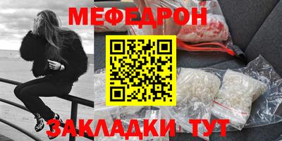 мдма Моздок