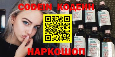 синтетический гашиш Можга