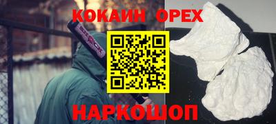шишки Можайск