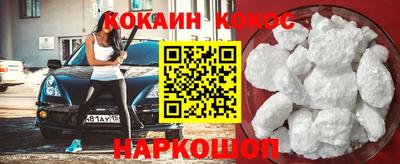 шишки Можайск