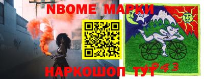 синтетический гашиш Можга