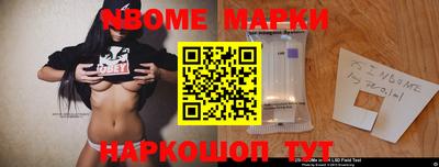 шишки Можайск