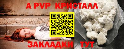 мдма Моздок