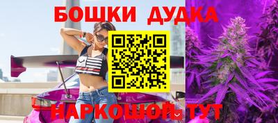 синтетический гашиш Можга