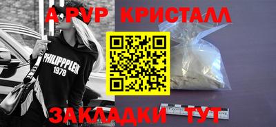 мдма Моздок
