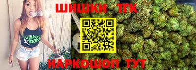шишки Можайск