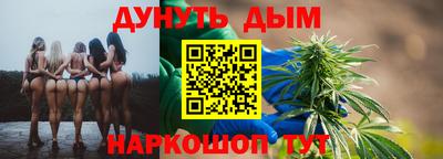 синтетический гашиш Можга