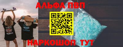 синтетический гашиш Можга