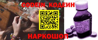шишки Можайск
