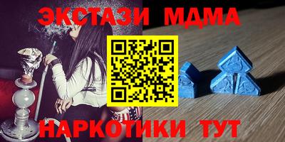 синтетический гашиш Можга