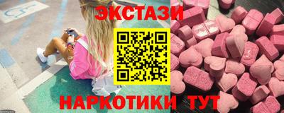 шишки Можайск