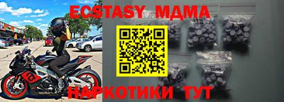 шишки Можайск