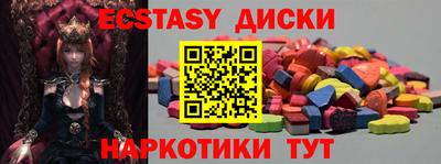 шишки Можайск