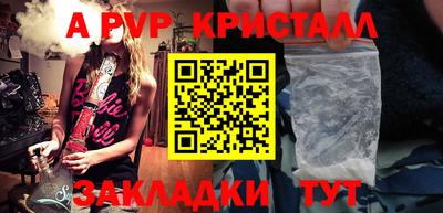 шишки Можайск