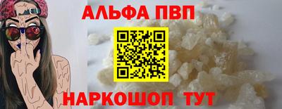 синтетический гашиш Можга