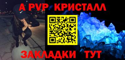 синтетический гашиш Можга
