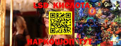 синтетический гашиш Можга