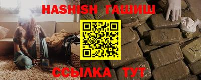 синтетический гашиш Можга