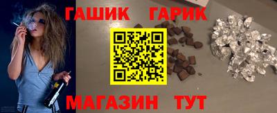 шишки Можайск