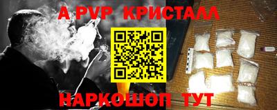 мдма Моздок