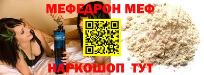 синтетический гашиш Можга