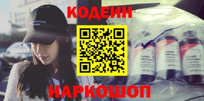 шишки Можайск
