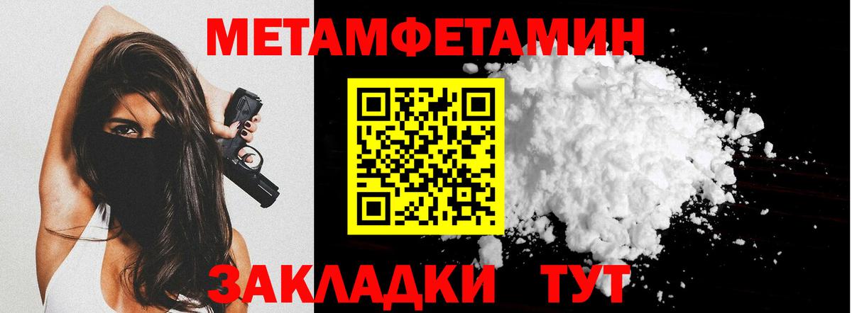 Первитин витя Владикавказ