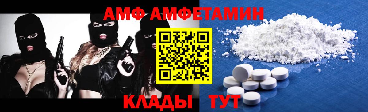 Владикавказ  Метамфетамин кристалл  Вход с VPN  Метамфетамин кристалл 