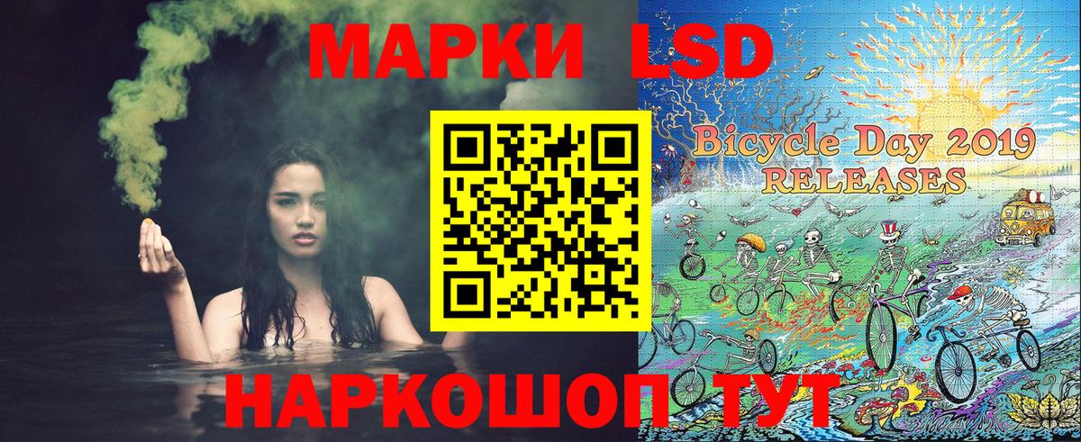 Марки N-bome 1500мкг  Вход с VPN  Владикавказ 