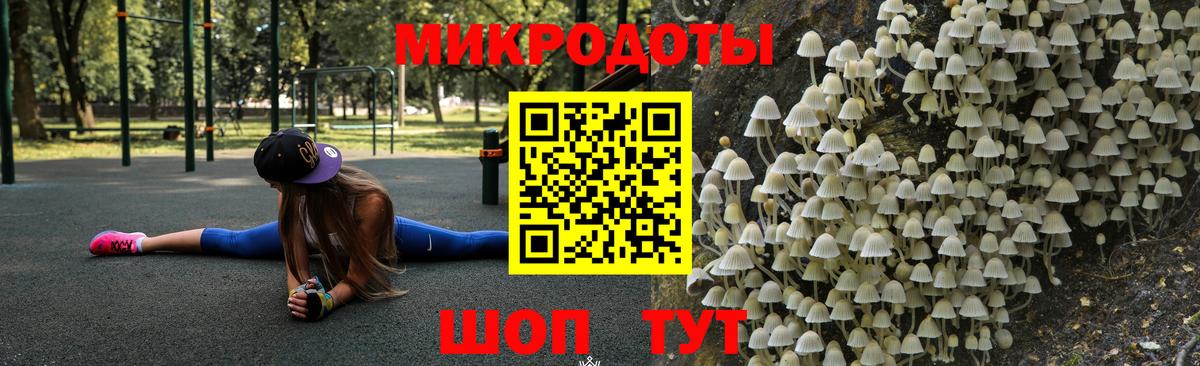 Галлюциногенные грибы Psilocybe  Псилоцибиновые грибы Cubensis  Владикавказ  Вход с VPN 