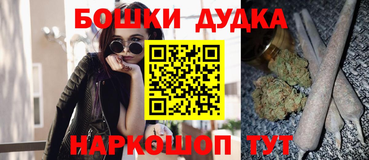 МАРИХУАНА AK-47 Владикавказ