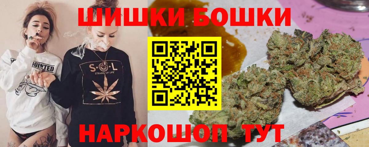 Шишки марихуана марихуана  Вход с VPN  Марихуана VHQ  МАРИХУАНА Ganja  Владикавказ 